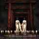 Illustration for article titled Why Fatal Frame is My Favorite Horror Series